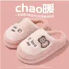 Chinelos de algodão com urso de desenho animado para mulheres, chinelos de pelúcia com sola grossa para outono e inverno, chinelos de algodão quentes e antiderrapantes com sola macia para casais de homens