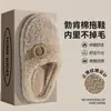 Pantuflas de Algodón para Mujer 2026 Nuevas Simples para el Hogar de Interior Antideslizantes Cálidas Suela Suave de Moda Cómodas Pantuflas de Algodón Antideslizantes