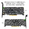 Tarjeta de Expansión de Array de RAID de Disco Dual Nvme M.2 Mkey Pciex8 Pcie5.0 Tarjeta Divisora Pcie para Placa Base