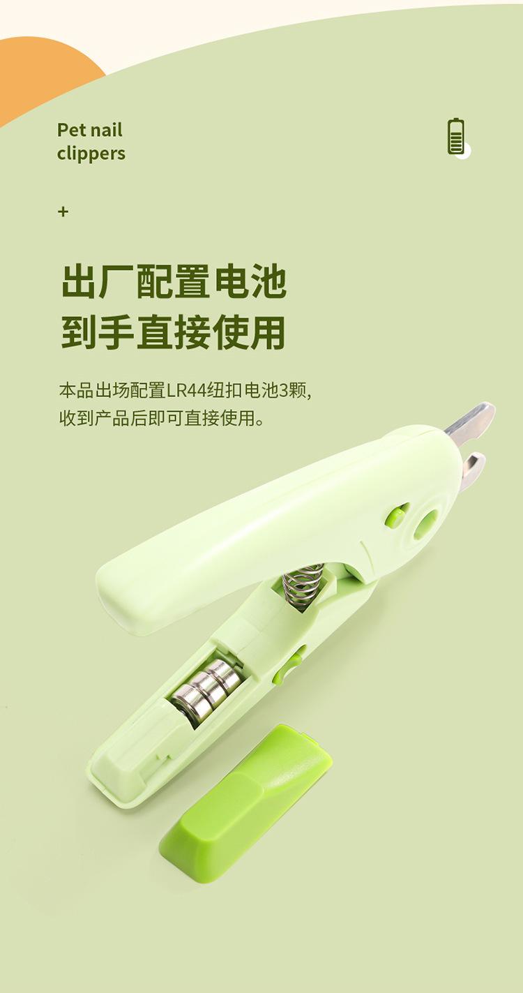 宠物指甲剪-拷贝_10.jpg