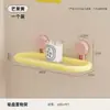 Estante de Especias de Cocina con Ventosa, Montaje en Pared, Estante de Almacenamiento sin Taladro, Estante de Especias Engrosado Multifuncional para Uso Doméstico