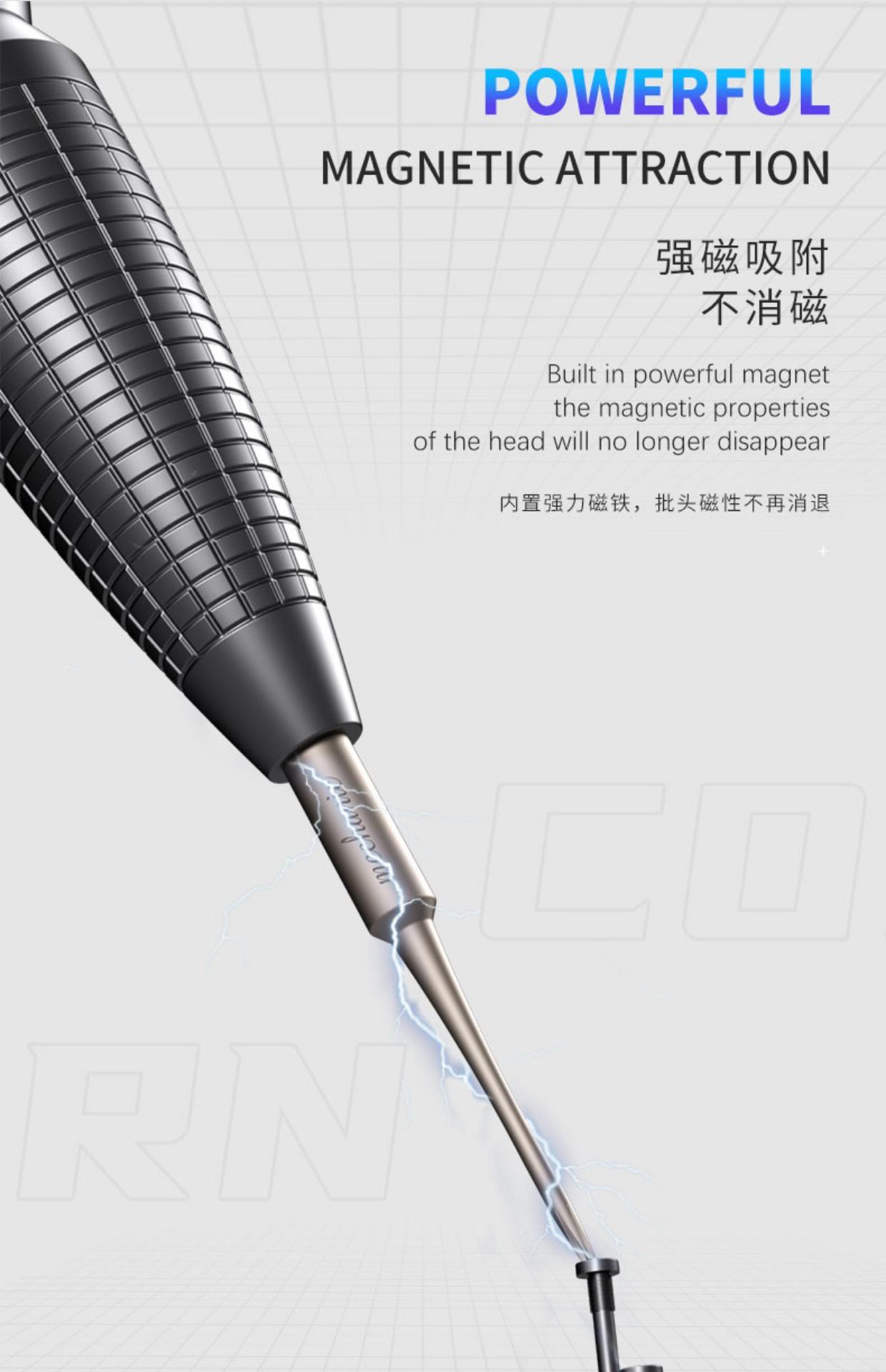 7维修佬螺丝刀套装