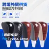 Adecuado para pomo de palanca de cambios Toyota Corolla, modificación de palanca de cambios Lexus, accesorios transfronterizos