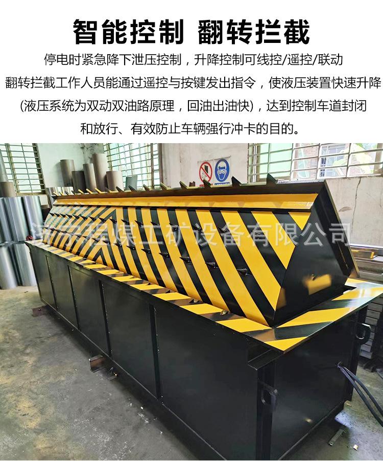 路障机-详情_02.jpg