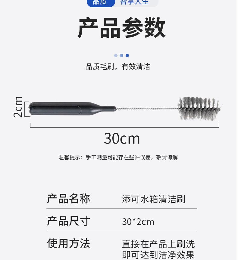 洗地机清洁刷详情页_04.jpg