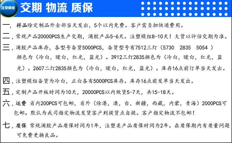 7519超声波 5730