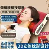 Novo travesseiro massageador para coluna cervical, massageador de cintura multifuncional, aquecimento infravermelho, massagem de amassamento, uso doméstico para o corpo todo, compressa quente