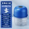 Picador Eléctrico de Ajo Inalámbrico, Picadora de Ajo, Mini Máquina Pequeña de Cocina, Suplemento Alimenticio, Pelador de Ajo, Picadora de Carne, Hogar Cocina