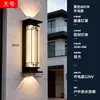 Luminária Solar de Parede Externa Lâmpada de Parede à Prova d'Água Externa para Pátio Nova Iluminação de Tira Foco para Pilar de Portão de Vila Estilo Chinês