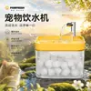 Dispensador automático de agua para mascotas, gatos y perros, con circulación de agua fluida, silenciosa y de gran capacidad para perros