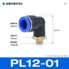 Mangueira de cobre tubo de ar conector rápido pneumático cotovelo em L de 90 graus conector de engate rápido PL8-02/10-03mm