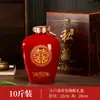 Jarro de Cerâmica Jingdezhen para Vinho 3/5/10/20/30/ 25kg Garrafa de Vinho Vazia para Casamento