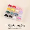 No. Set de Cuerda Trenzada Hilo de Jade 72 Rollos Pequeños Caja Set para Pulseras Hechas a Mano DIY, Cuerdas de Mano, Colgantes, Tejer y Enrollar