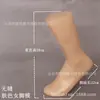 Hao Yan Molde para Pie Molde para Pierna Modelo de Calcetines Espesado Imán para Pie Femenino Modelo de Molde para Calcetines Femeninos con Plástico Magnético Pie Femenino