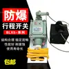 Polipasto Eléctrico Carcasa de Aluminio Contrapeso Interruptor de Límite Interruptor de Límite de Altura Tipo LX3-11H Interruptor de Límite de Carrera Anti-Colisión