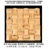 Fabricante de pared acústica autoportante de madera maciza para colgar, panel de amplificación y absorción de sonido, pared de fondo tipo mosaico HiFi, Yu Mai Taibao