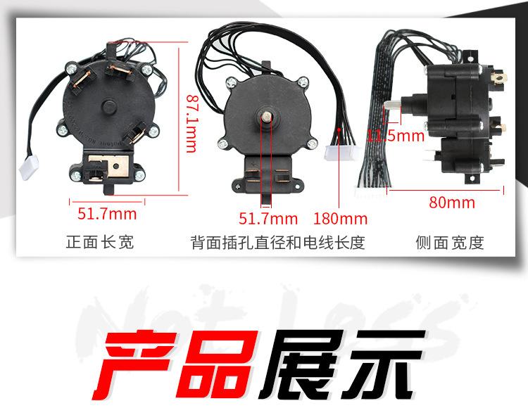 有刷开关详情页_04