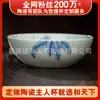 Popular taza de té de orquídea hecha a mano de Jingdezhen, taza individual de cerámica para uso doméstico para beber té personal, admite personalización