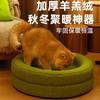 Cama Redonda para Mascotas Transfronteriza Desmontable Lavable Perro Grande Acolchado Grueso para Dormir Otoño e Invierno Sofá Cama para Mascotas Perrera Perrera para Gatos Comercio Exterior