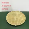Suministro de fábrica recogedor pequeño de bambú plato de fruta de hotel cesta de fruta cesta de bambú venta al por mayor bambú Luo cesta de bambú productos de bambú
