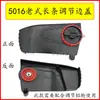 Acessórios para Motosserra Elétrica 5016/6018/405-3 Botão Ajustador Tampa Lateral de Ajuste Tampa Defletora de Corrente