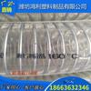 Weifang suministra tubos de alambre de acero de PVC resistentes a altas temperaturas, mangueras de alambre de acero de PVC transparente, tubos de vapor, tubos de agua engrosados.