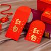 Sobres Rojos de Cumpleaños, Celebraciones de Boda, Inauguración de Casa, Regalos de Retorno de Luna Llena, Año Nuevo, Paquetes de Dinero de la Suerte del Festival de Primavera, Sobres Rojos Estampados en Oro, Paquetes de Bendición de Nuevo Estilo Personalizados
