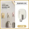 Ganchos Adhesivos Color Crema con Pegamento Fuerte, Ganchos de Pared Resistentes sin Taladro para Baño y Tocador, Ganchos Especiales sin Rastro para Parte Trasera de Puertas