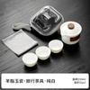 Juego de té de viaje para exteriores portátil Taza Express jade grasa de oveja lujo ligero camping Juego de té Kung Fu Tazón con tapa bolsa de almacenamiento de viaje