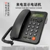 Comercio exterior transfronterizo Teléfono gratuito con batería y identificador de llamadas Teléfono fijo para empresas Teléfono