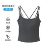 Camisola Refrigerante Antibacteriana de Lyocell 10A con Almohadillas en el Pecho para Mujer, Blanca, Cubre los Laterales del Pecho, Capa Base, Hermoso Diseño de Espalda