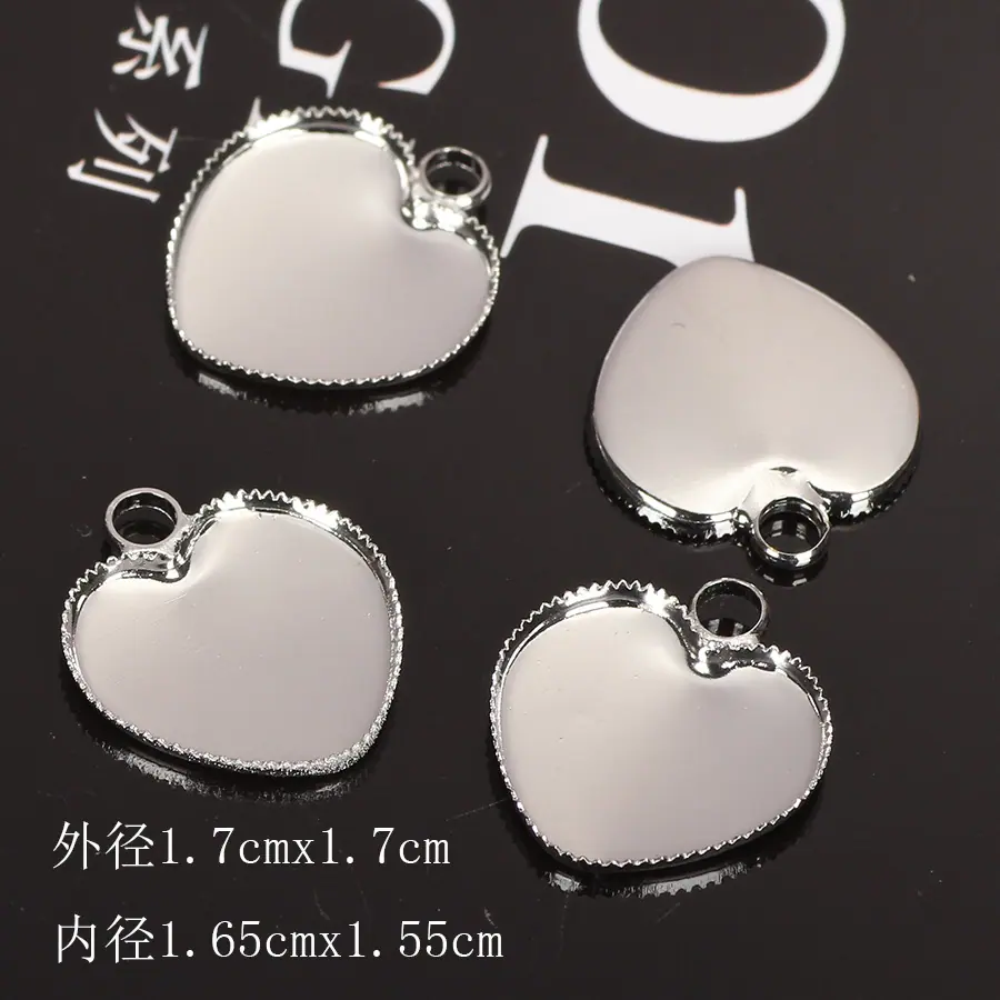 小号桃心