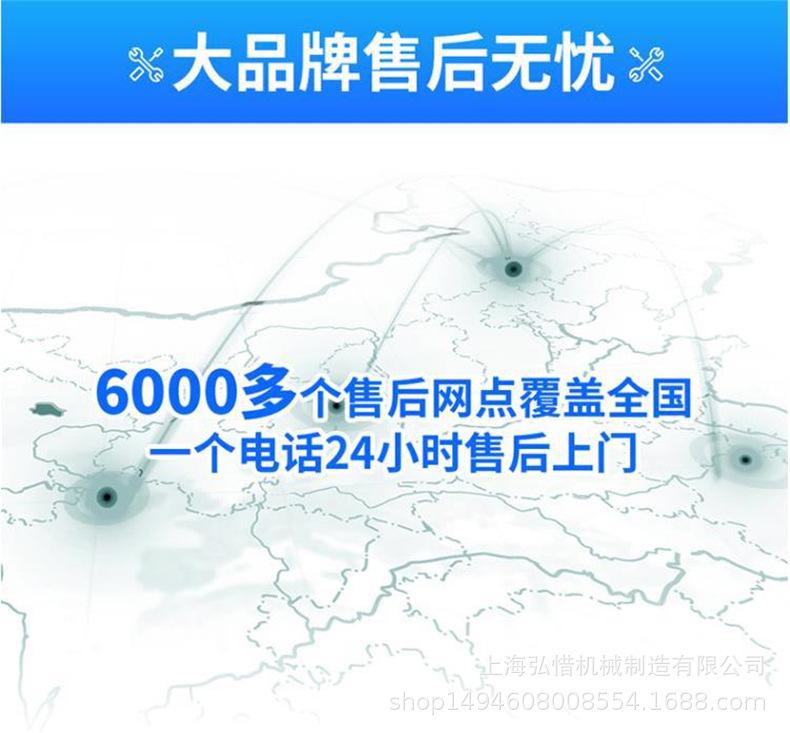 售后无忧.jpg