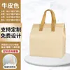 Bolsas Térmicas para Levar, Bolsas Térmicas Descartáveis Comerciais, Café, Bebidas, Sobremesas, Marmitas, Sacolas de Embalagem para Levar Espessadas com Folha de Alumínio