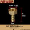 Conector de pagoda de cobre Li Qin 4 puntos 6 puntos tubo de piel alambre interior Pagoda/alambre exterior Pagoda/boquilla pagoda/boquilla pagoda corrugada