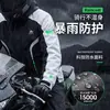 Conjunto de Impermeable y Pantalón de Lluvia para Motociclista para Hombres, Ropa Exterior para Adultos, Protección contra Lluvia Intensa, Traje de Dos Piezas para Repartidor, Transfronterizo