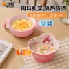 Wuhe Meilodi Melamina Grau Alimentício Antiescaldante Tigela de Arroz Infantil Prato para Comida Complementar de Bebê Prato com Compartimentos para Estudantes Copo Colher Atacado