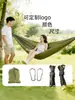 Hamaca Doble para Acampar, Montaje Rápido, Antimosquitos, Transpirable, Resistente al Desgarro, Hamaca Portátil de Viaje