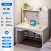 Estantería de escritorio conjunto de mesa y silla integrados escritorio de computadora simple escritorio de computadora hogar dormitorio estudiante estudio escritura mesa pequeña