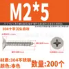 Tornillos Autorroscantes de Acero Inoxidable Yixiong 304 Tornillos de Cabeza Empotrada Cruzada Tornillos para Madera Bisagra Tornillos de Cabeza Plana Extendida 3m4
