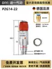 Abrazadera de Expansión PZG14-15 Manipulador Neumático Soporte Interno 10 Cilindros Mini Pinzas de Silicona MFD-18
