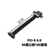 Cabo de Extensão Personalizado 1X para Placa de Vídeo de Montagem Vertical PCI-E 4.0/3.0 Placa de Som PCI-E Placa de Rede Placa de Vídeo SSD de Estado Sólido