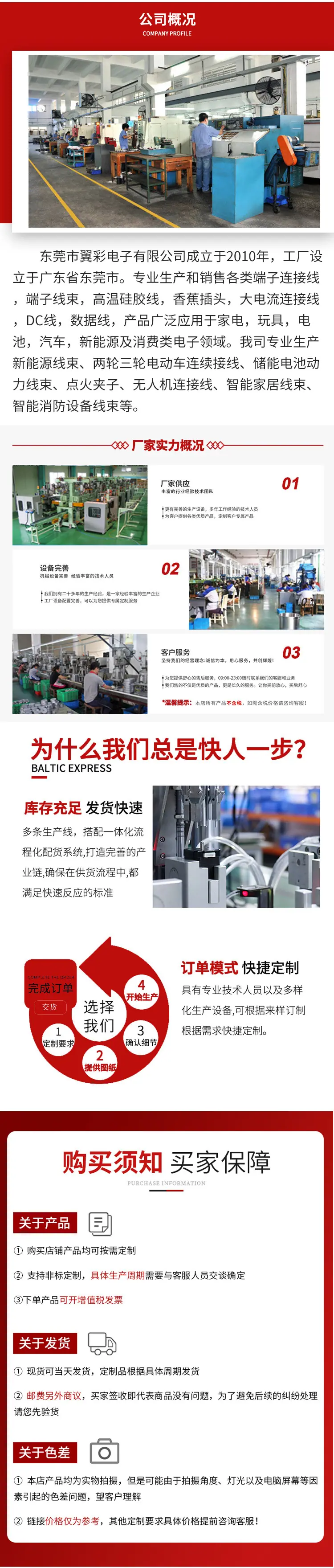 详情页_03.jpg