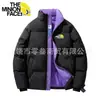 Nueva Chaqueta de Invierno Gruesa Cálida con Cuello Alto para Jóvenes Hombres, Moda Estilo Coreano Bloqueo de Color Sencilla de Moda Abrigo de Algodón Ropa para Hombres