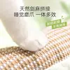Cama para Mascotas para Primavera y Verano, Cama para Gatos, Cama para Perros, Alfombrilla de Sisal para Jugar y Dormir Desmontable y Lavable, Cama Transpirable para Dormir para Perros y Gatos en Verano