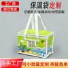 Bolsa Térmica Caranguejo Peludo Personalizada para Piquenique ao Ar Livre Camping Bolsa Conservadora de Frescor Personalizada Bolsa Térmica Refrigerada Congelante com Folha de Alumínio