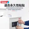 Cinta Adhesiva Doble Cara Fuerte de Tejido No Tejido Tesa88644 para Placas de Identificación, Decoraciones Colgantes y Decoraciones Acrílicas Impermeables