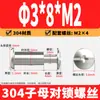 Tornillos remachadores de acero inoxidable 304 de cabeza de cruz para contabilidad, tornillos de seguridad de cabeza plana para cinturones y menús