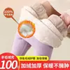 Pantalones Térmicos de Lana Originales Rodilleras Engrosadas 10A Antibacterianos Protección contra el Frío Pantalones de Algodón Cálidos Cintura Alta Ajustados Más Terciopelo Dropshipping