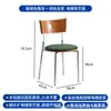 Silla de Comedor Vintage para Uso Doméstico, Silla de Diseñador con Respaldo de Madera Maciza, Silla de Comedor Retro de Acero Inoxidable de Moda para Restaurante de Ocio